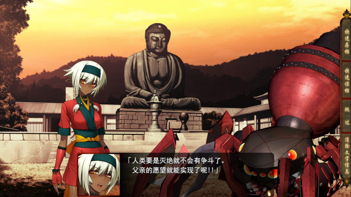 【galgame男主图鉴#1】一介凡人,一位英雄,一匹恶鬼——凑斗景明 - 哔哩哔哩