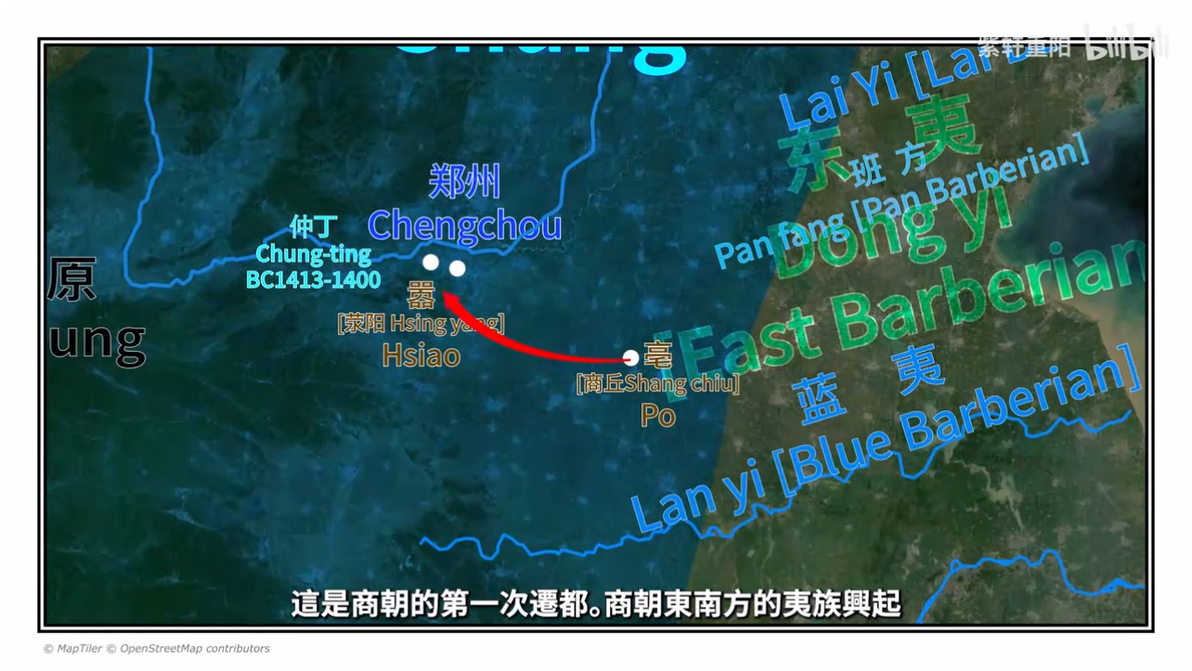 【中国历史10】早商与中商。太甲和伊尹的相爱相杀,中商九世之乱,河亶甲的奇... - 哔哩哔哩