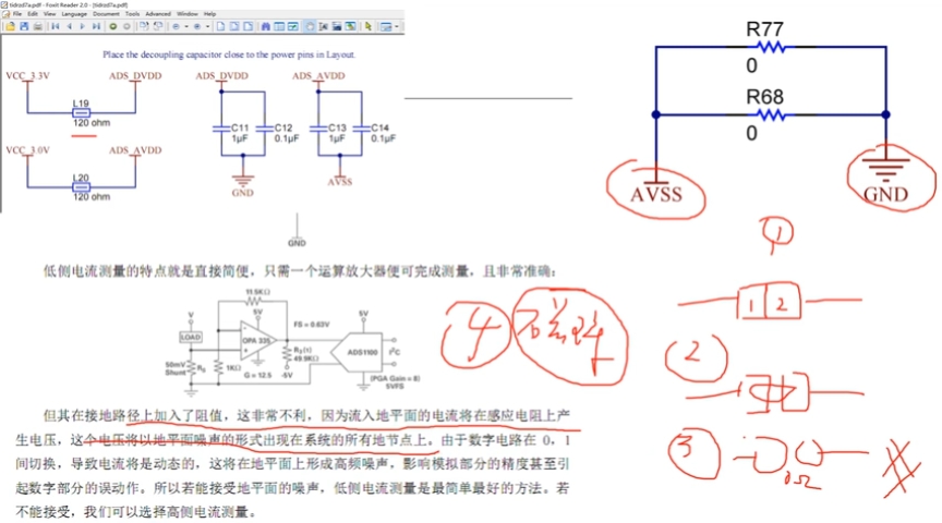 磁珠原理图怎么画图片