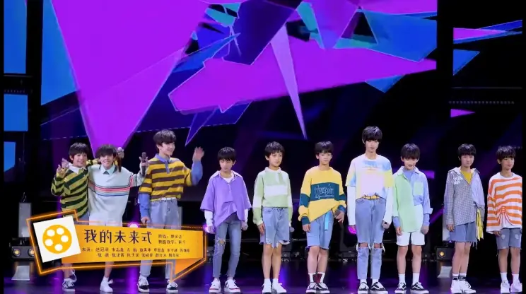 【tf家族】tf少年进化论-单向放映厅(舞台篇) - 哔哩哔哩