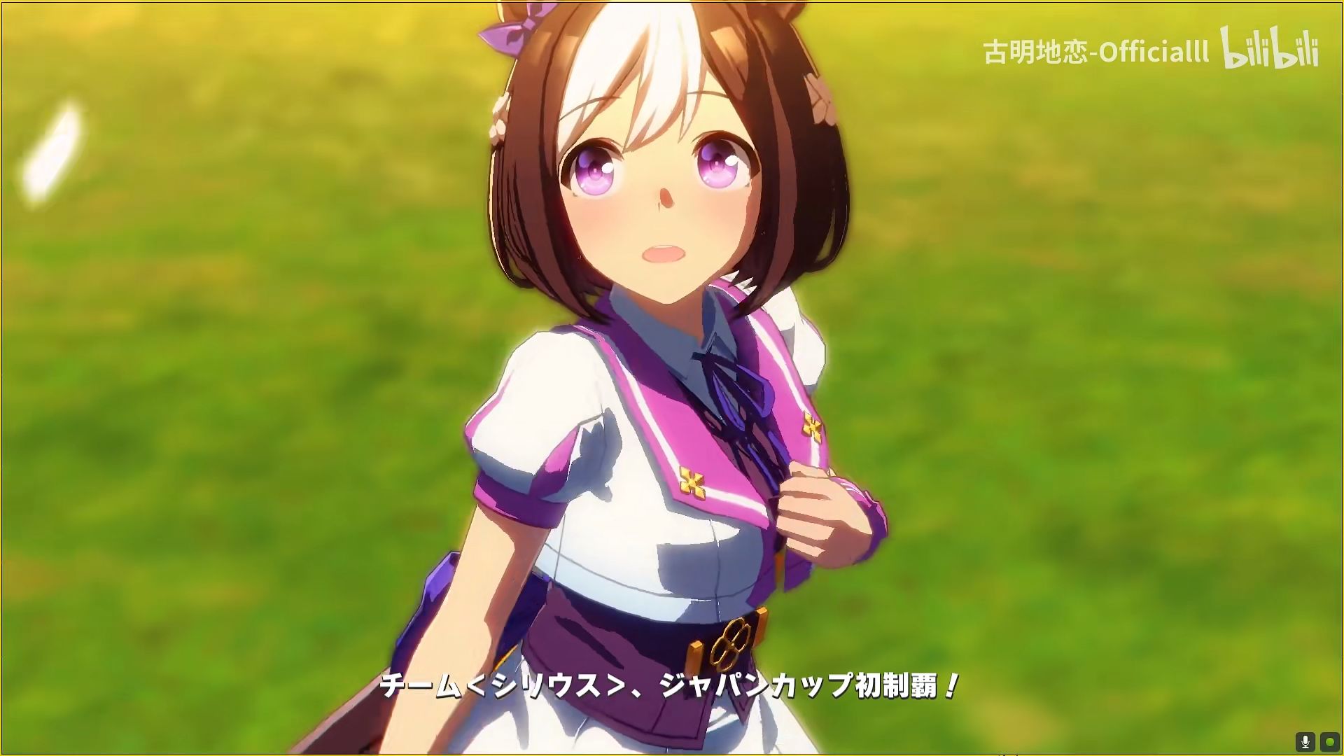 【赛马娘】望族名场面 特别周日本杯薄纱剧情 舞台 - 哔哩哔哩