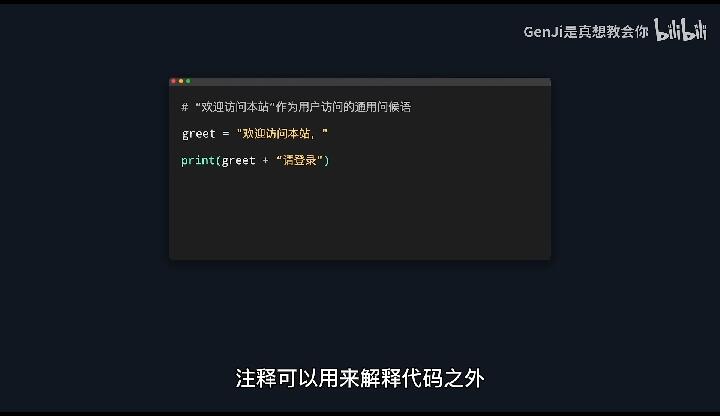 【Python+爬虫】爆肝两个月！拜托三连了！这绝对是全B站最用心（没有之... - 哔哩哔哩