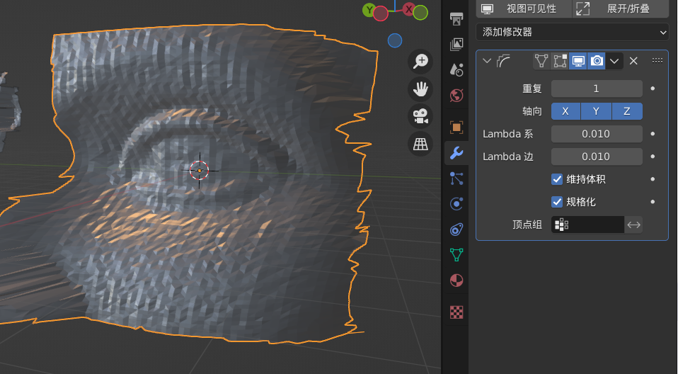 【黑铁Ⅱ百科089】Blender3.0-3.1拉普拉斯平滑形变修改器(全参数讲 - 哔哩哔哩