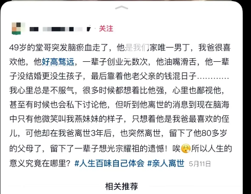 卢诗翰关于成鸿宇这件事的长文 - 哔哩哔哩