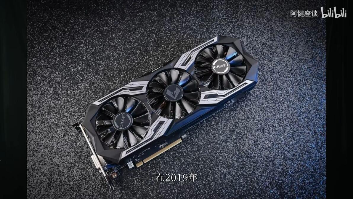 【硬件健谈】丐帮帮主铭瑄的显卡怎么样呢，黄狗升天图又是怎么回事呢 - 哔哩哔哩