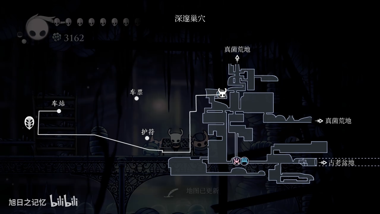 空洞骑士最终重置版攻略第十六期俺家公主全巢最美