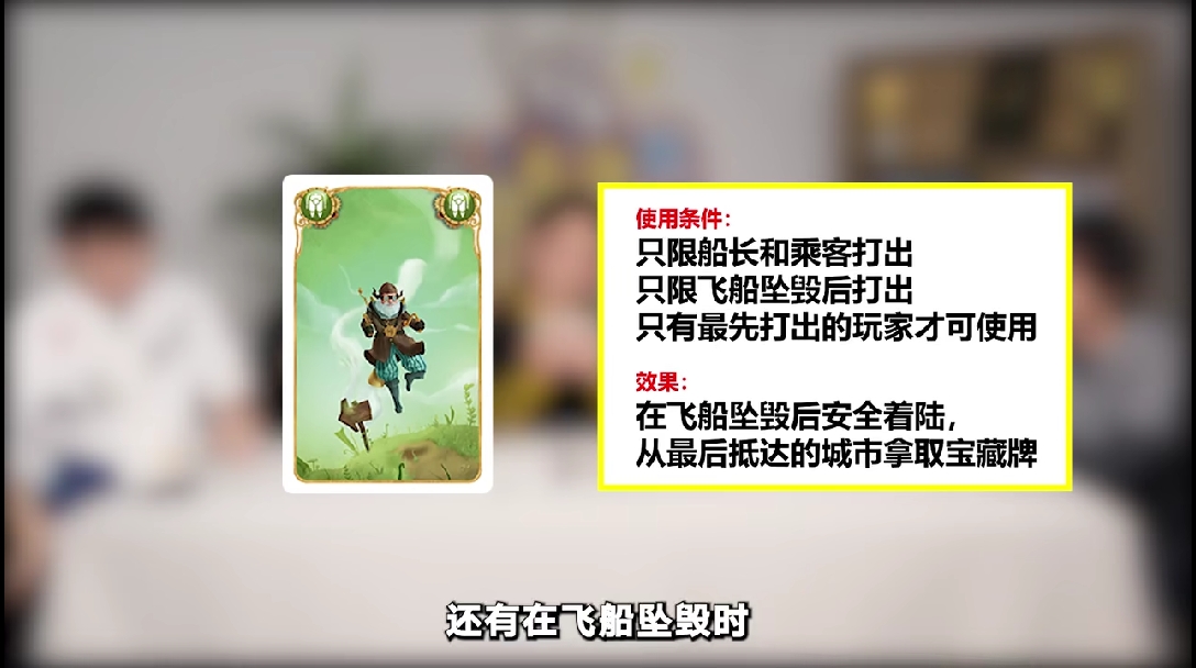 表面同舟共济实际各怀鬼胎合作是不可能合作的空中之城桌游星期六