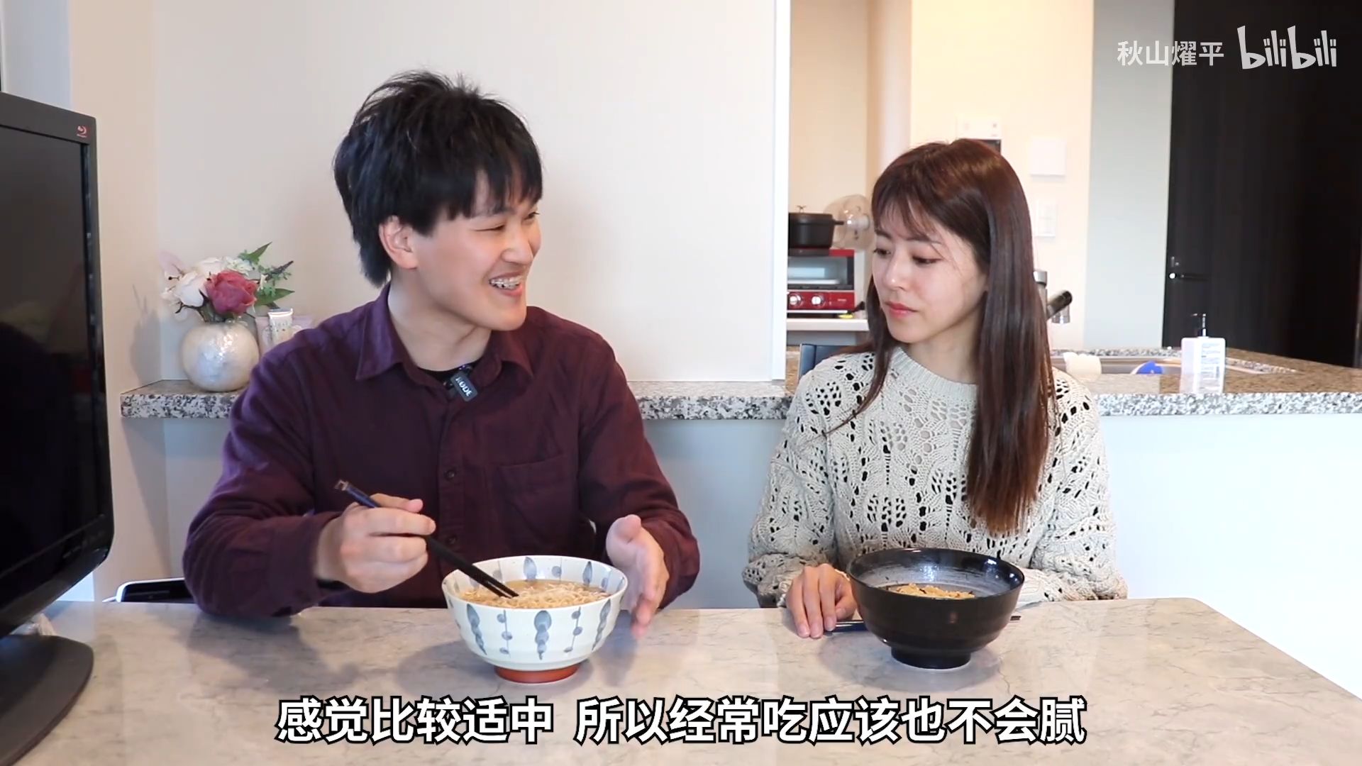 味道到底适合日本人的口味吗? - 哔哩哔哩
