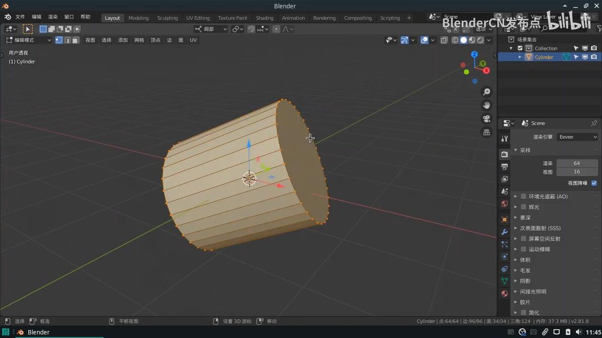 Interior design Blender Italia