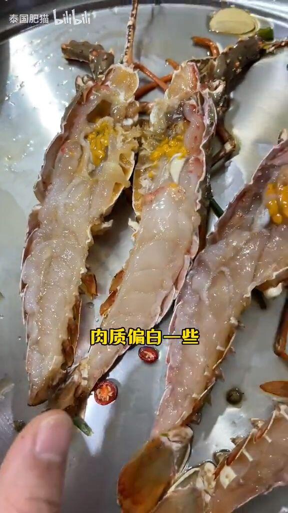 泰国生腌对比潮汕生腌,都非常的棒,在家可以自己试试哦 - 哔哩哔哩
