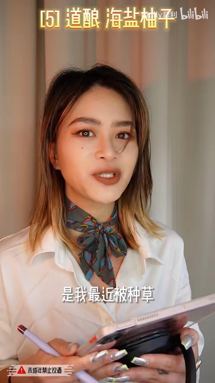 都已经这么苦了~不喝点甜的还怎么过!果味啤酒是你们爱的嘛?不管你爱不爱我是爱了~ - 哔哩哔哩