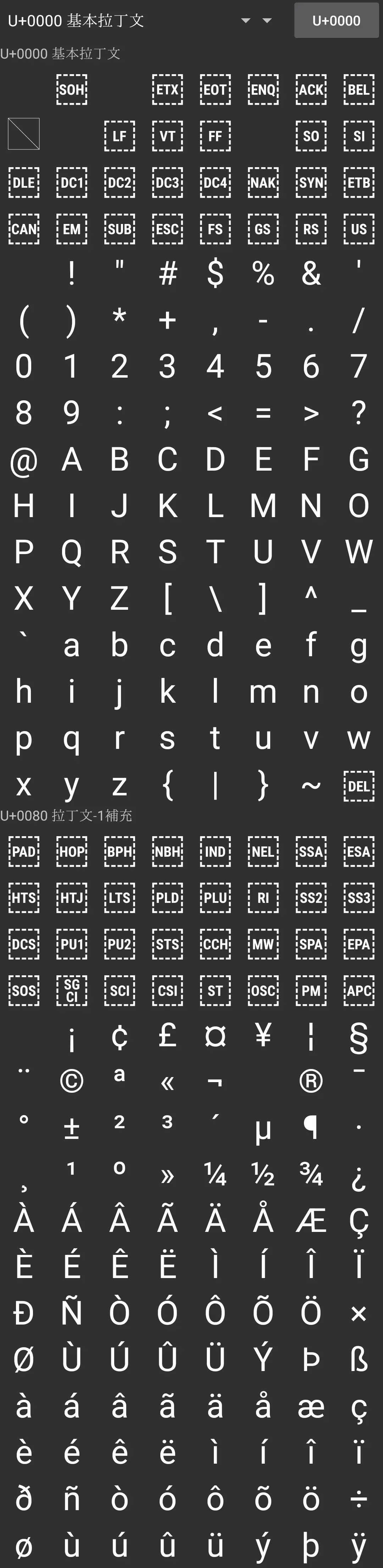 盘点那些奇怪的空格! 第一集