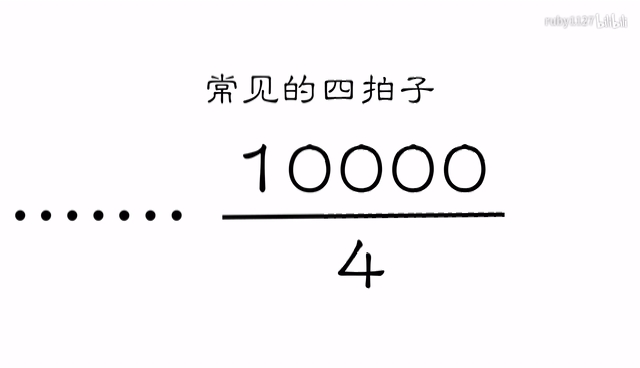 四川音乐学院作曲硕士 零基础自学音乐学乐理合集 第一季 精简版 已完结 哔哩哔哩