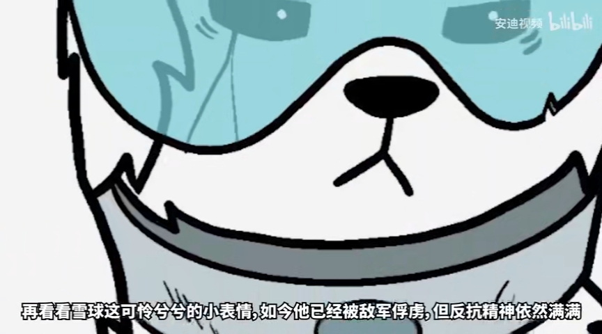 【瑞克与莫蒂】2021官方最新特别篇(雪球归来·下) - 哔哩哔哩