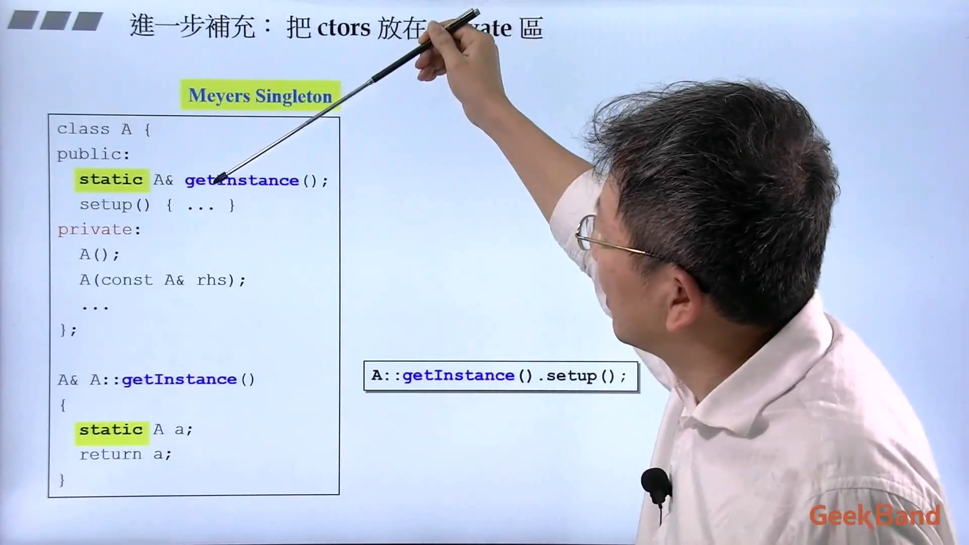 侯捷c面向對象高級編程上