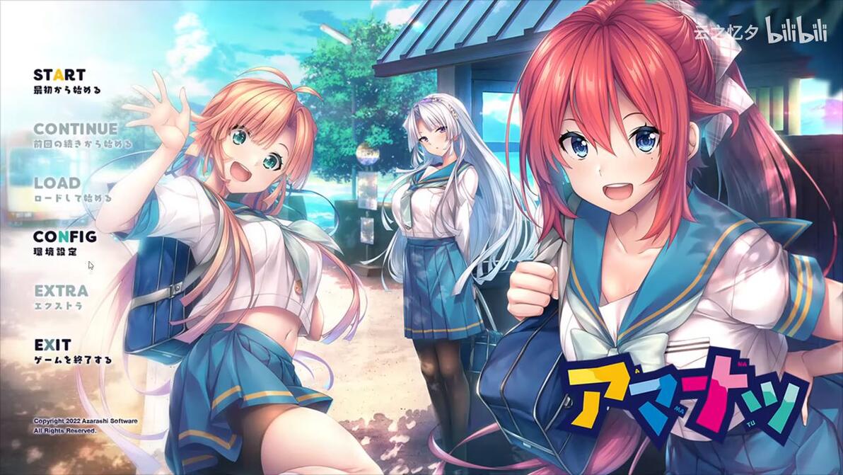 【PC+Tyranor】アマナツ(甜就完事,纯爱战神进!) 哔哩哔哩 【PC+Tyranor】アマナツ(甜就完事,纯爱战神进!) 哔哩哔哩