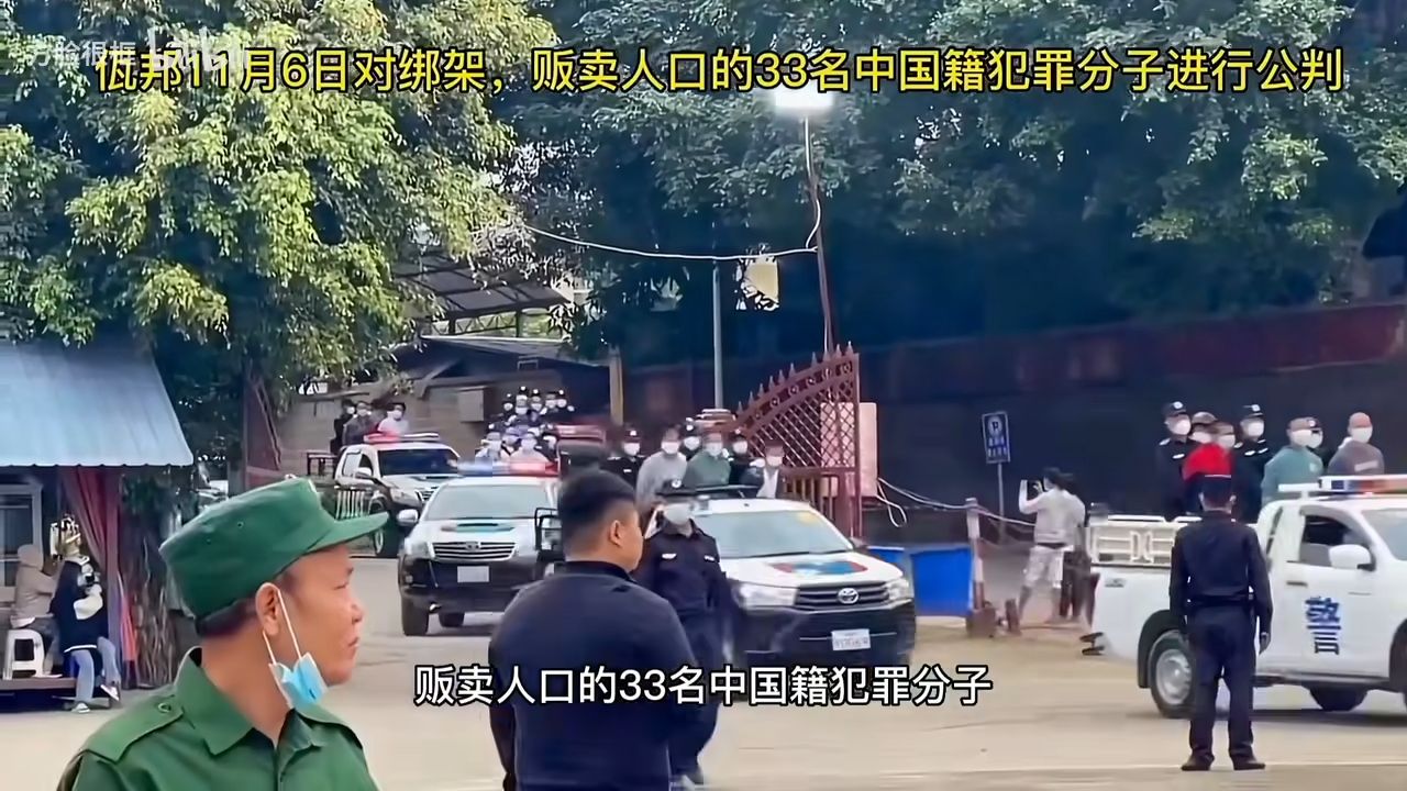 佤邦枪毙三名中国人图片