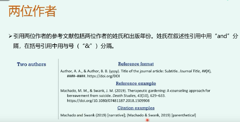 如何用endnote导入中文文献的txt文献信息文件 知乎