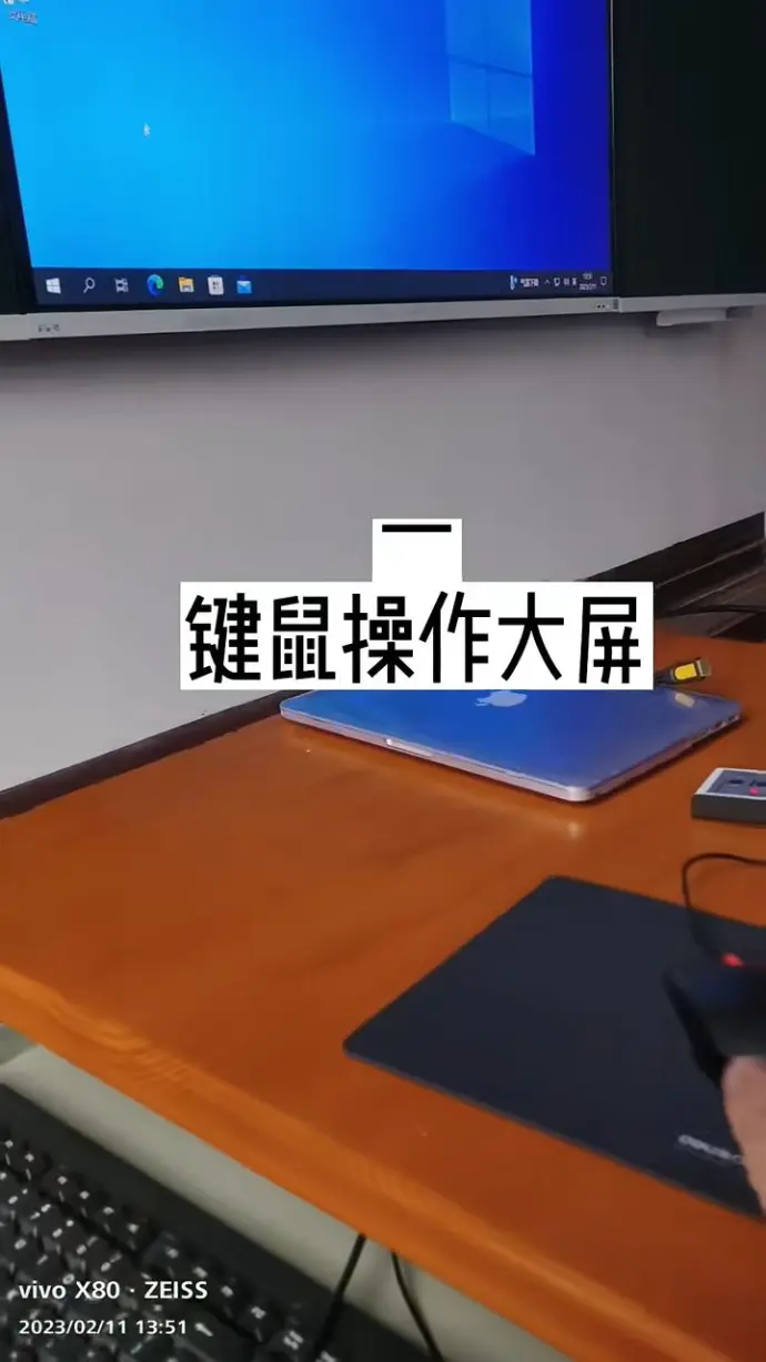 华为智慧黑板基本操作