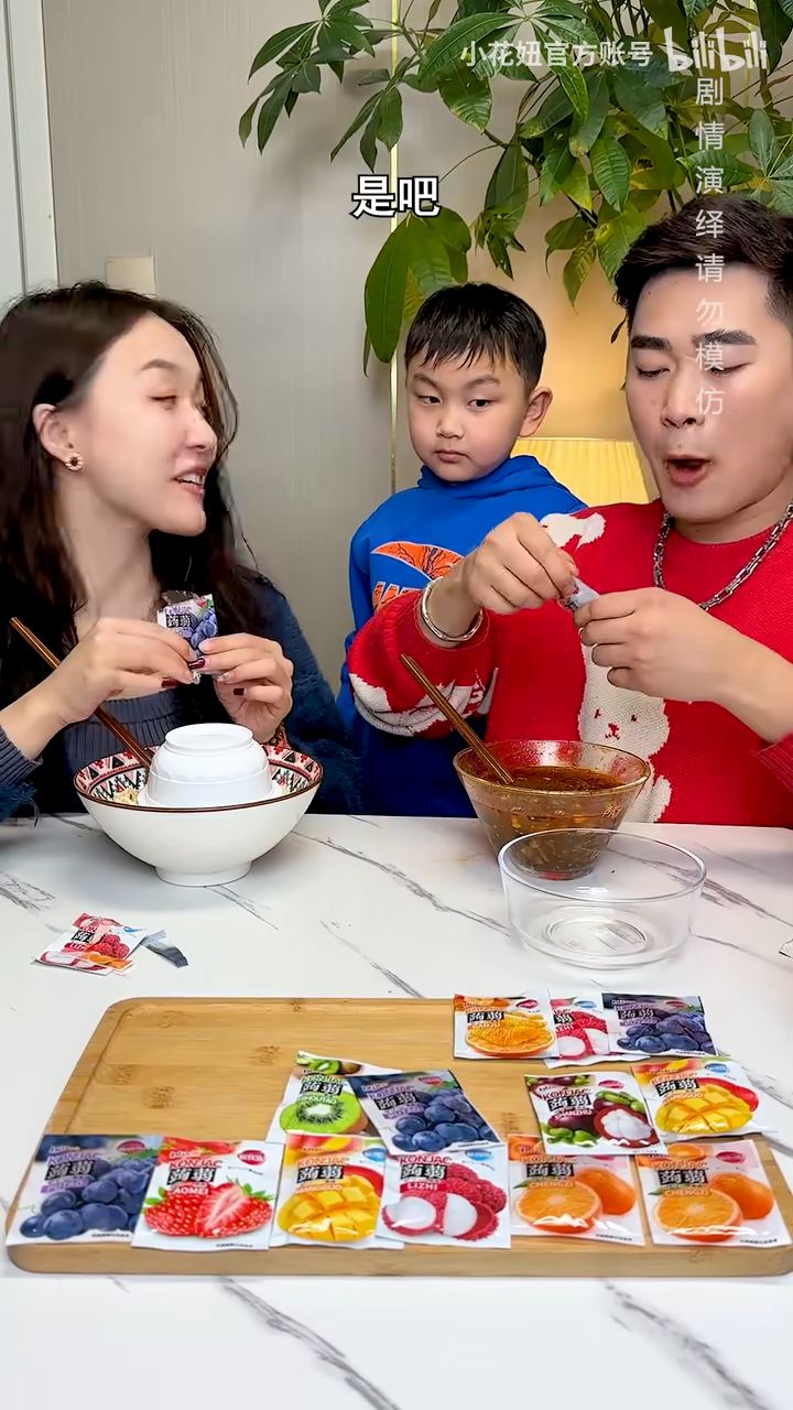 来选去也没选对,最后居然好吃儿子的蓌蒻果冻,我可不能惯着你#零食分