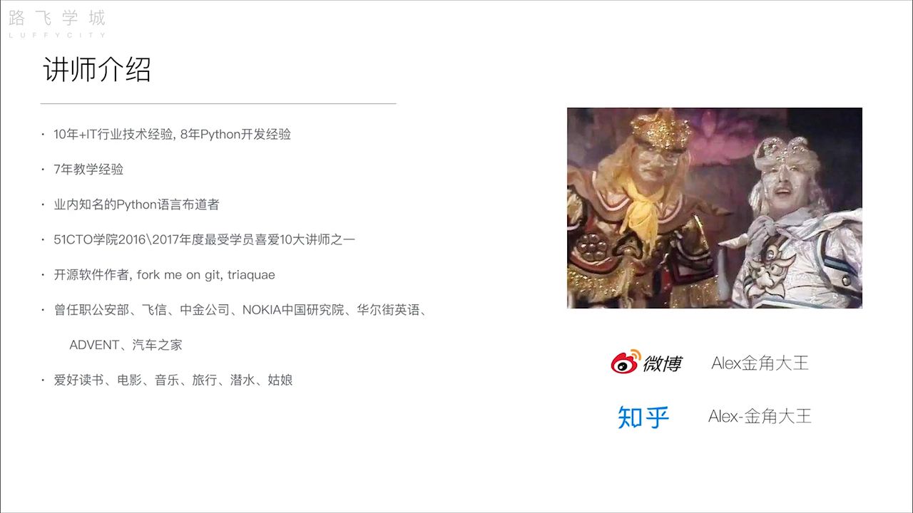 Python0基础21天成就大神之路,779集全套视频,持续更新中- 哔哩哔哩