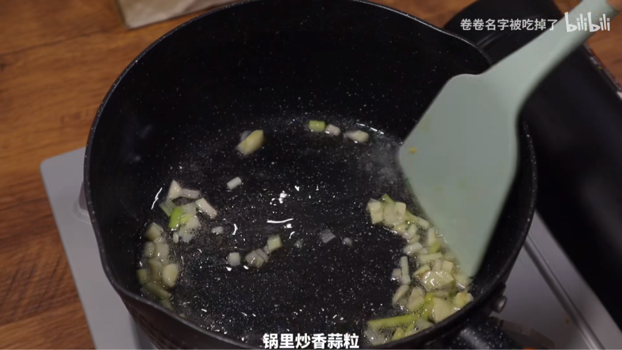 干饭人必备 超级下饭的茄汁豆腐煲 哔哩哔哩