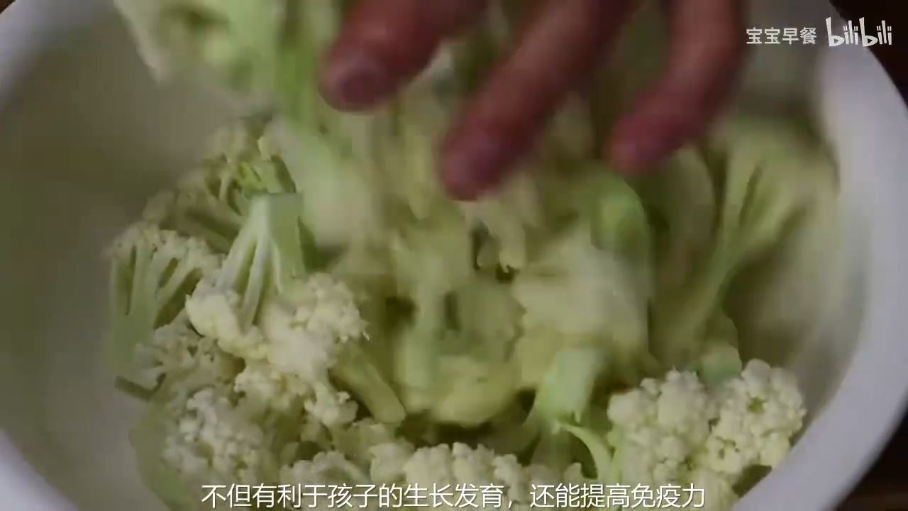 这2种 长高菜 孩子要常吃 促进发育 个子窜得快 聪明身体壮 哔哩哔哩