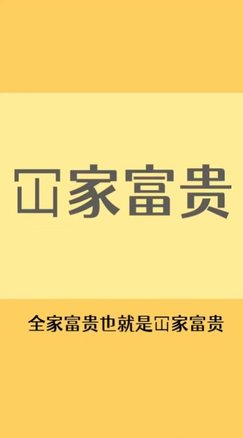 undefined是什么意思啊 百度知道