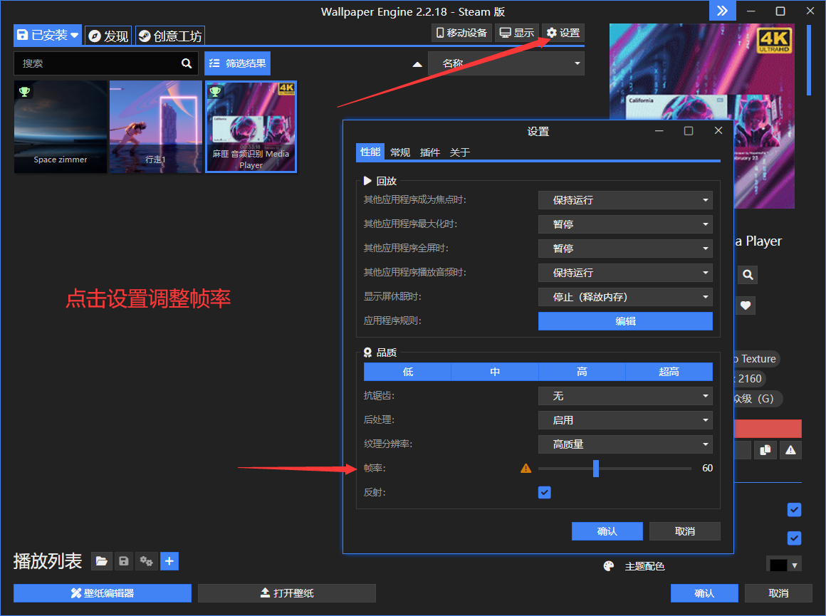 壁纸引擎 新功能 媒体播放器 麻匪制作 Wallpaper Engine - 哔哩哔哩
