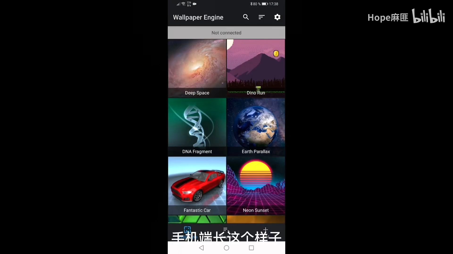 【Wallpaper Engine】手机版 壁纸引擎 可以下载了 哔哩哔哩