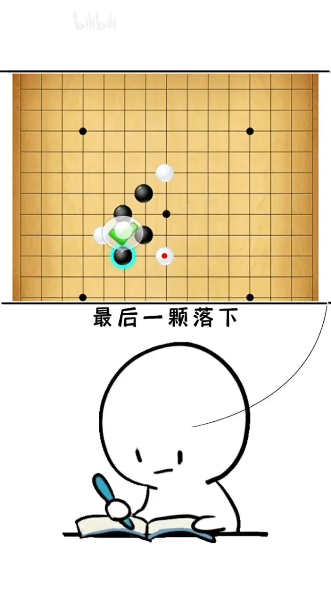 五子棋必胜阵法《闪电阵》#涨见识 #五子棋 #有用的知识 - 哔哩哔哩