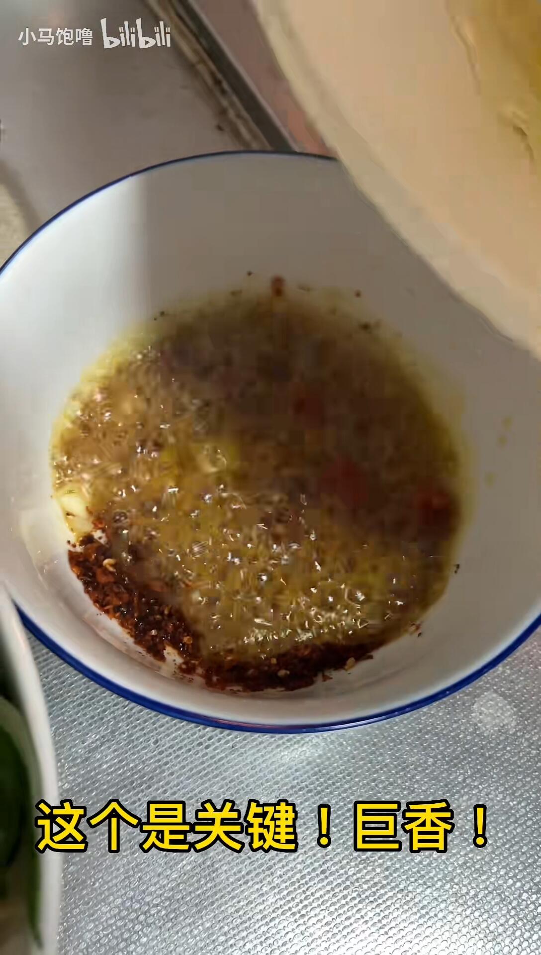 甘肃麻辣粉的味道我知道!麻麻辣辣的韭叶粉条超级好吃~ - 哔哩哔哩