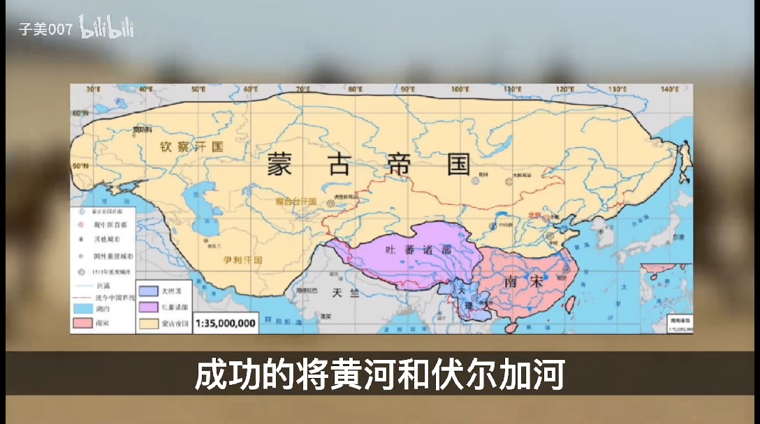 元世祖 忽必烈1260年登基为蒙古国皇帝1274年,改号大元,定都大都