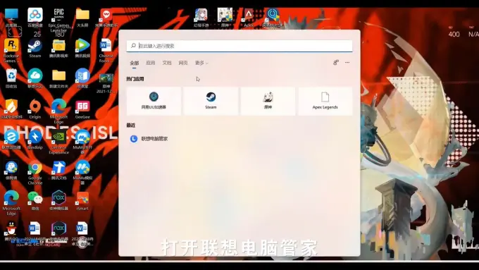 电脑主页，电脑主页图片