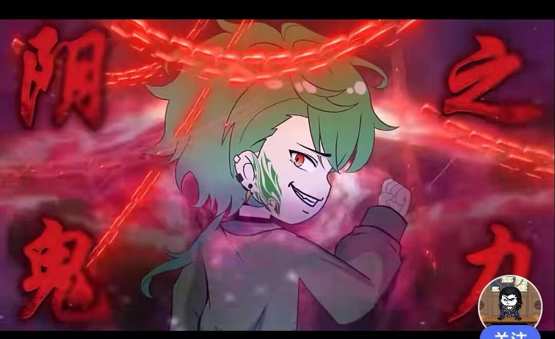 (邪神墨然）最新合集1小时＋。神经病靠吃鬼变厉鬼升级！原创_墨然dmw - 哔哩哔哩