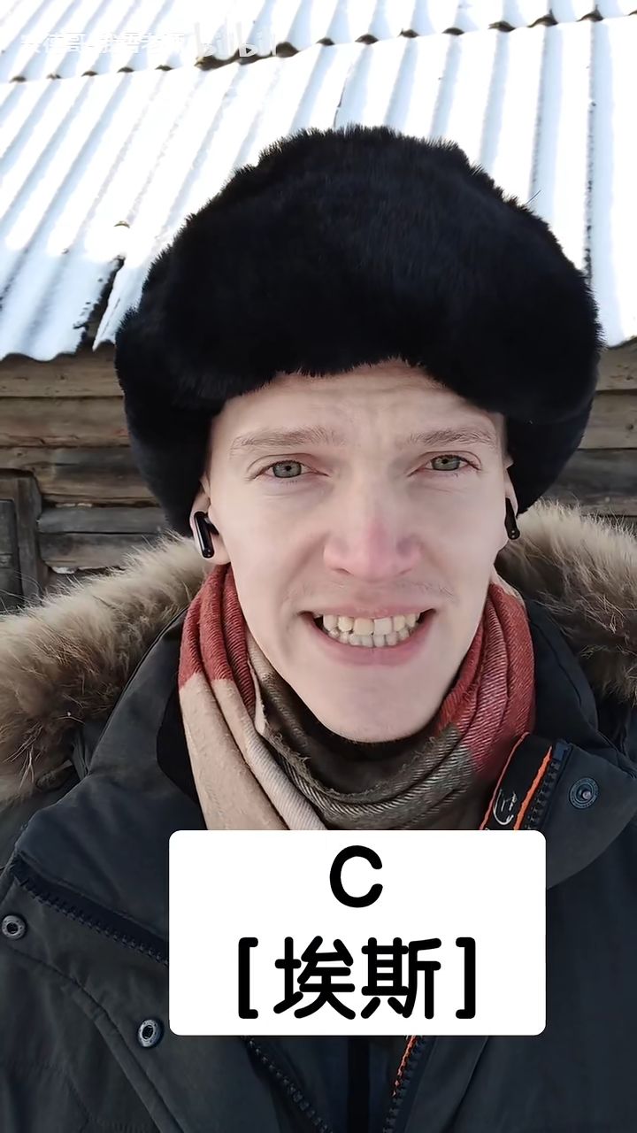 ui - e yu yaЫы ь Ээ Юю Яяn o p l~~ s t u f h c q sh x