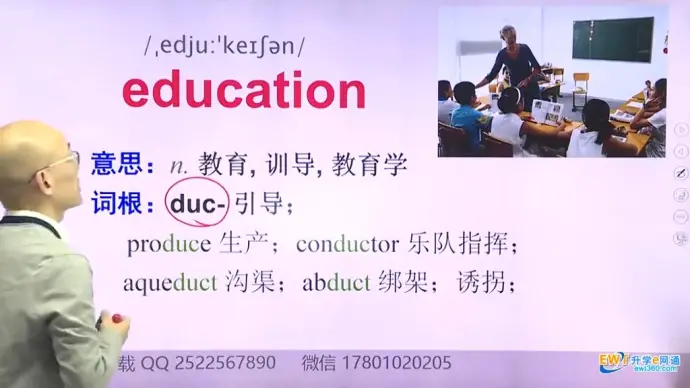 吕超英语《120句搞定4000单词》"单词速记法"助你120句记4000单词!
