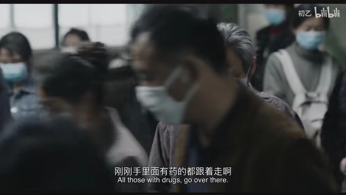 盘点《我不是药神》经典片段(1) - 哔哩哔哩
