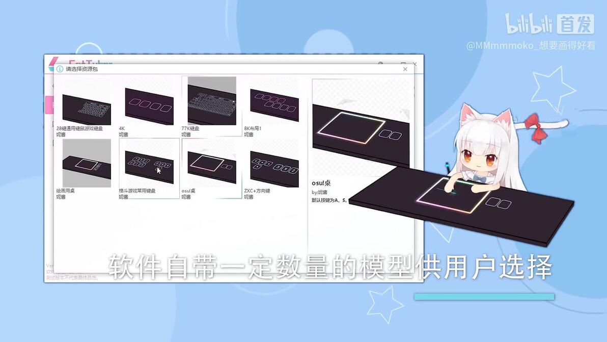 CatTuber cattuber