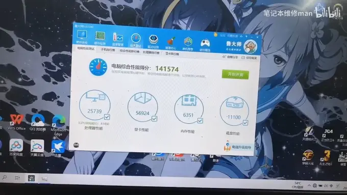 戴尔服务器cpu温度过高=戴尔服务器cpu风扇转速如何调节