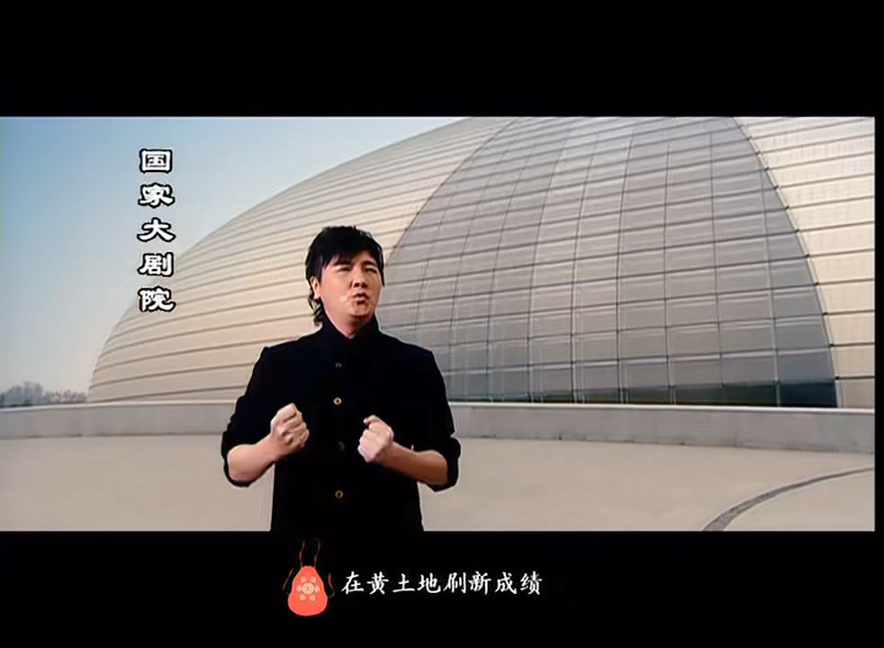 【4k60帧】群星《北京欢迎你》2008原版 宽屏版 ai修复高清收藏版