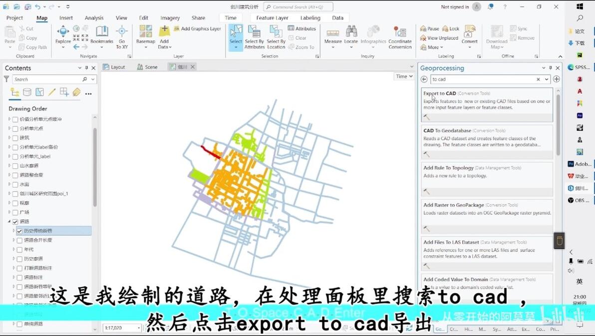 Depthmap gis depthmap-gis