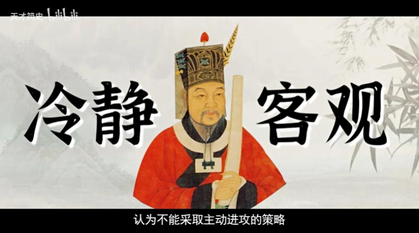 把太后架在火上烤,让皇帝吃草,让西夏国主吃土,老子天下第一的范仲淹