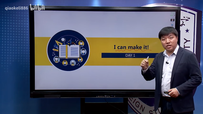 30天英语口语训练