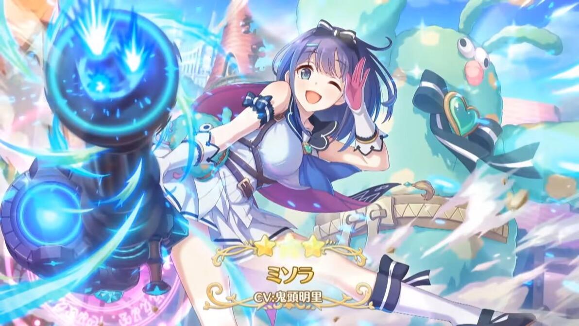 公主连结Re:Dive 流美空 实装预定,好朋友部第三部预告,公主连结5周年庆典 - 哔哩哔哩
