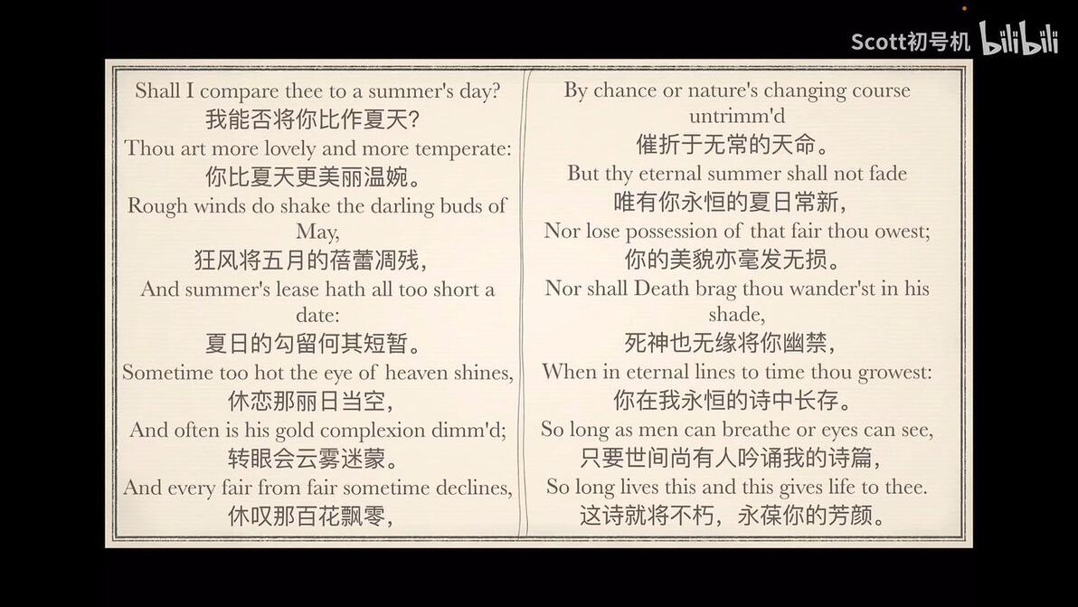 sonnet-18