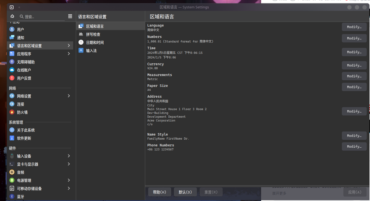 Arch 启动！(Win+ArchLinux双系统安装教程uefi独立home+ - 哔哩哔哩