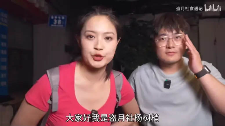 当李宇春请我吃四川火锅,而我选了鸳鸯锅时… - 哔哩哔哩