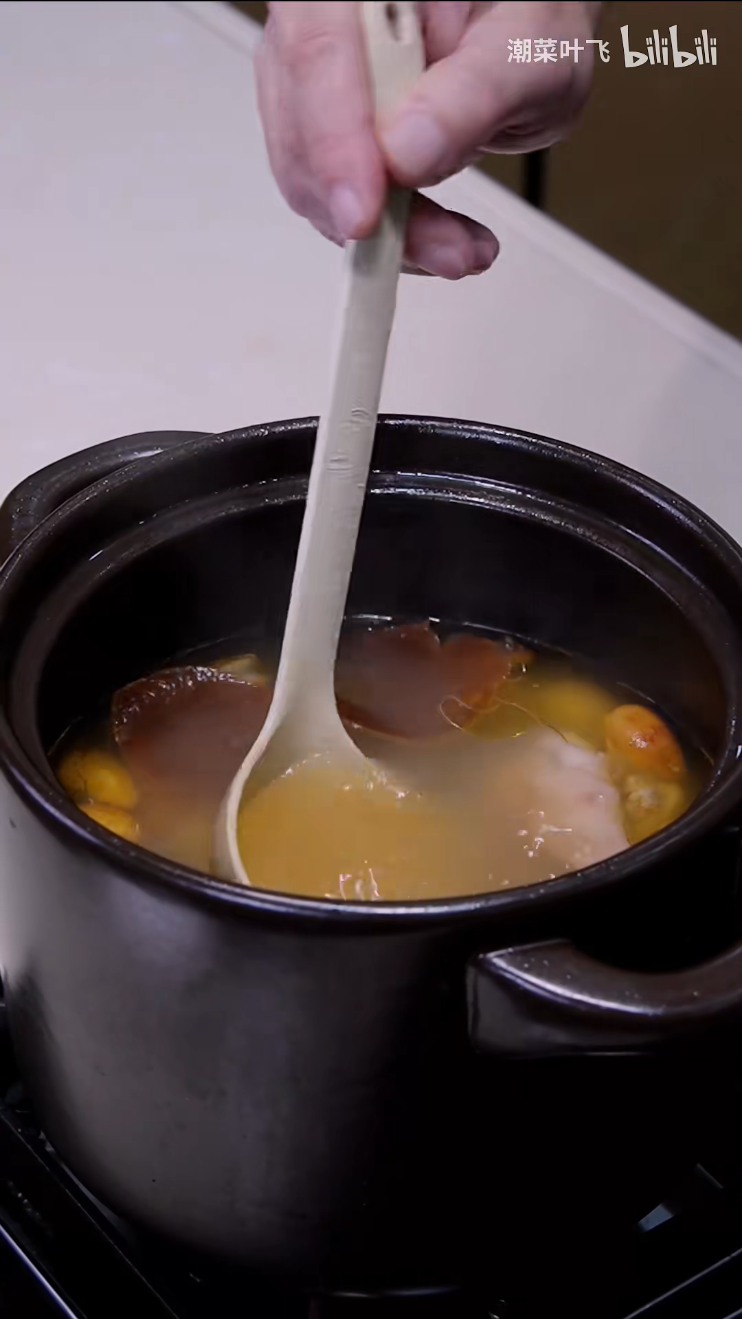 南方水果中的宝,拿来煮汤比饮料还好喝!|黄皮炖老鸡 - 哔哩哔哩