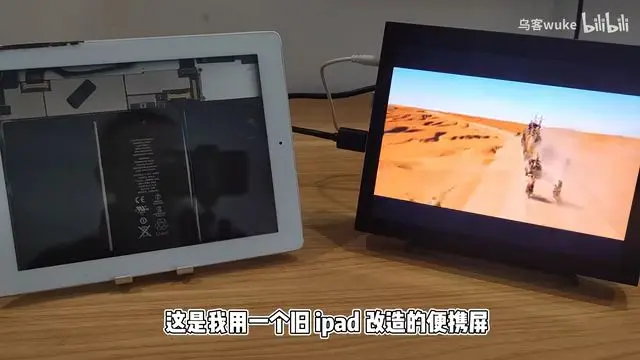 旧ipad改造电视图片